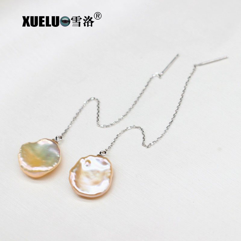 Long Line Baroque Chinese Cultured Freshwater Pearl Earrings (XL140185)
