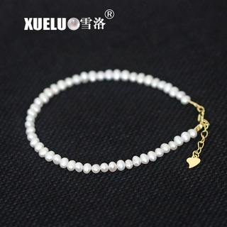 Single Strand Nearly Round Chinese Cultured Freshwater Pearl Bracelet (XL150095)