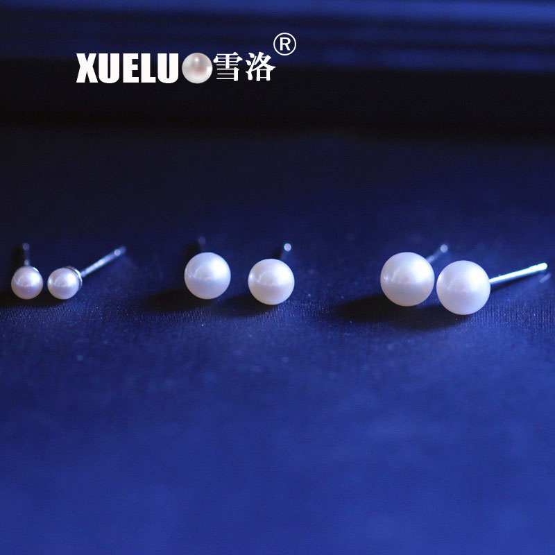 4-5mm Small Mini Round Genuine Natural Cultured Freshwater Pearl Stud Earrings (XL140151)