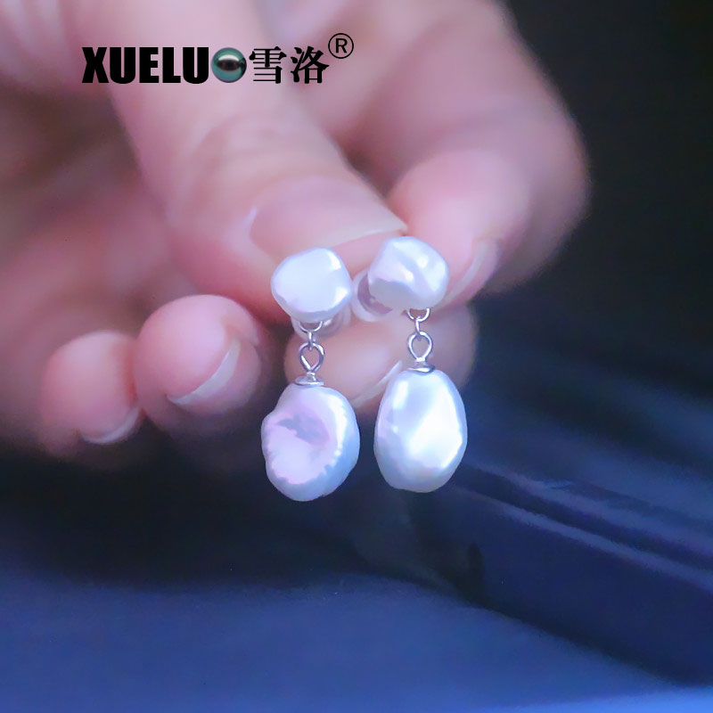 Fashion Pearl Jewelry Double Pearls Genuine Baroque Keshi Freshwater Pearl Earrings(XL140159)